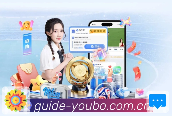 <strong>友博体育</strong>获取 App 二维码