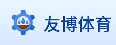 友博体育 Logo